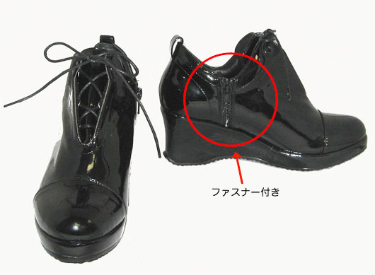 サイドファスナー付き