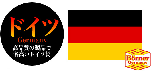 ドイツ製スライサー