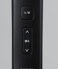 明るさを5段階に調節可能\
