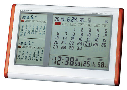 デジタルカレンダー電波時計 ≪3ヶ月カレンダー電波時計 C-8347≫ の画像