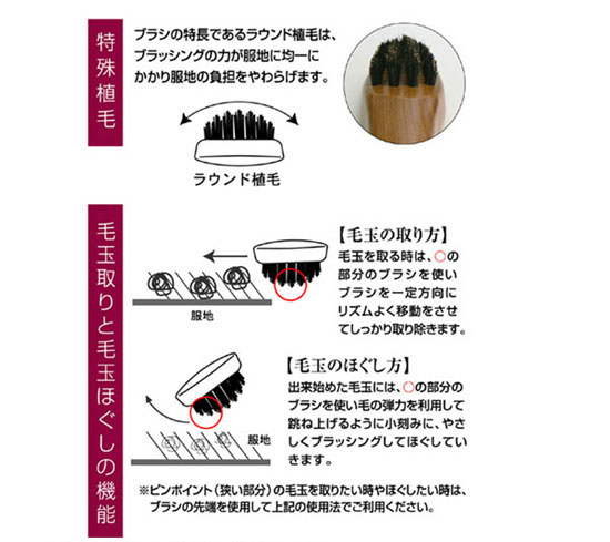 手玉取りブラシ