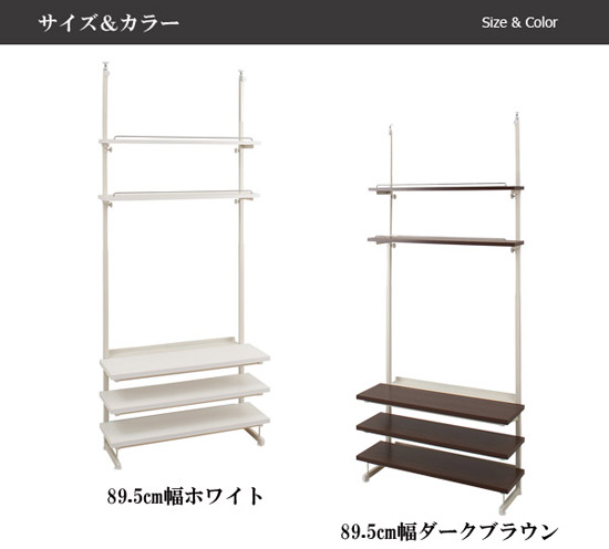 突っ張り壁面テレビラックのカラー