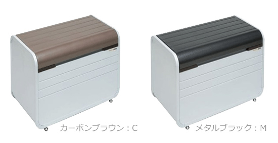 収納ベンチのカラーは2色