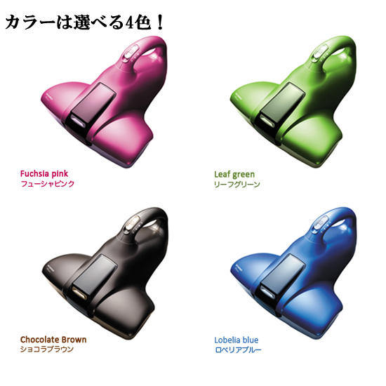 カラーは4色