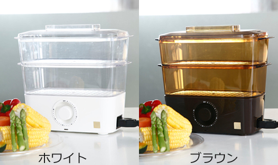 色々使えるスチームクッカー