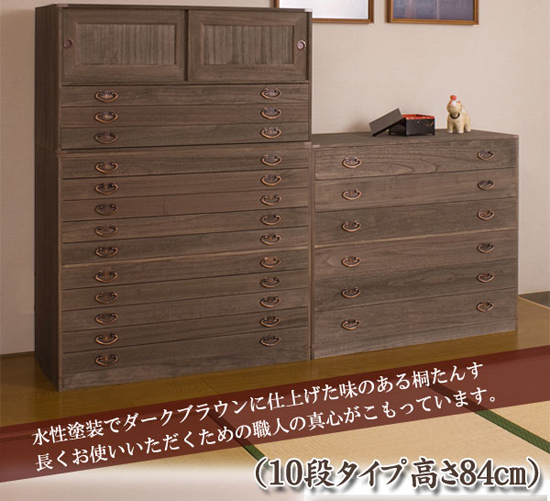 着物タンス