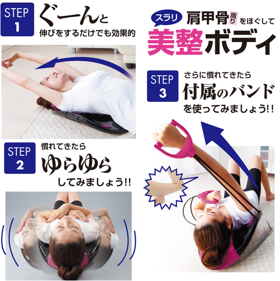 体幹トレーニングの方法