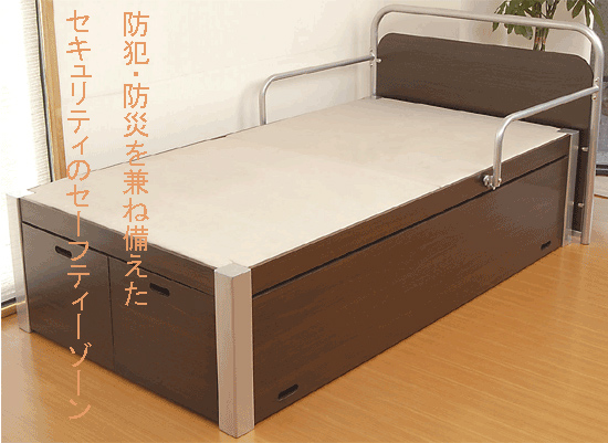 耐震ベット