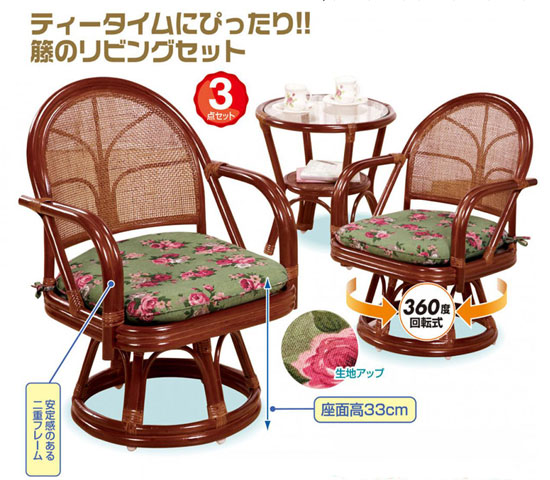 高座椅子セット
