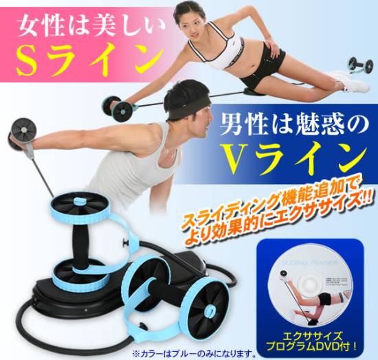 スライディングトレーナー
6段階のチュービングトレーニング
30種類以上のエクササイズバリエーションで<br>
チューブエクササイズ