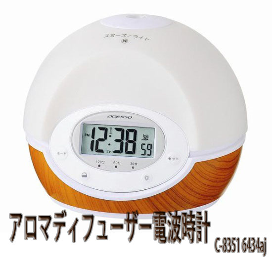 目覚まし電波時計