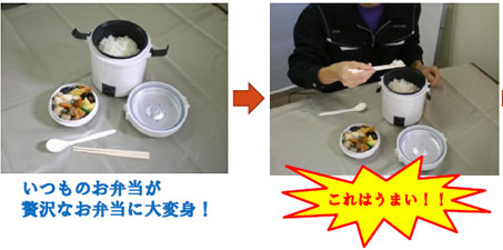 一人用炊飯弁当箱