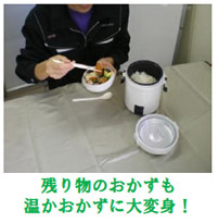炊飯弁当箱
