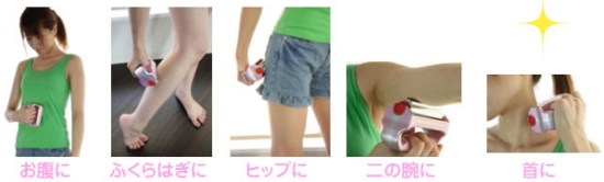 もみ出しケア