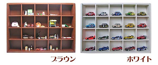 コレクションボックスのカラー