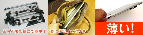 E-Table イーテーブル be7193