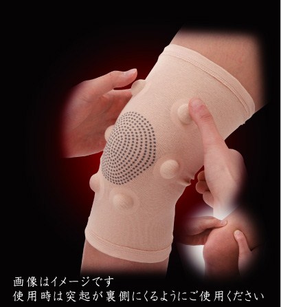就寝ひざサポーター
