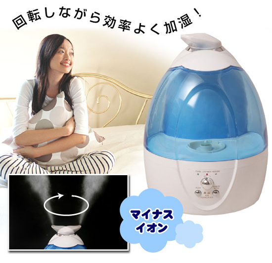 セラヴィマイナスイオン加湿器