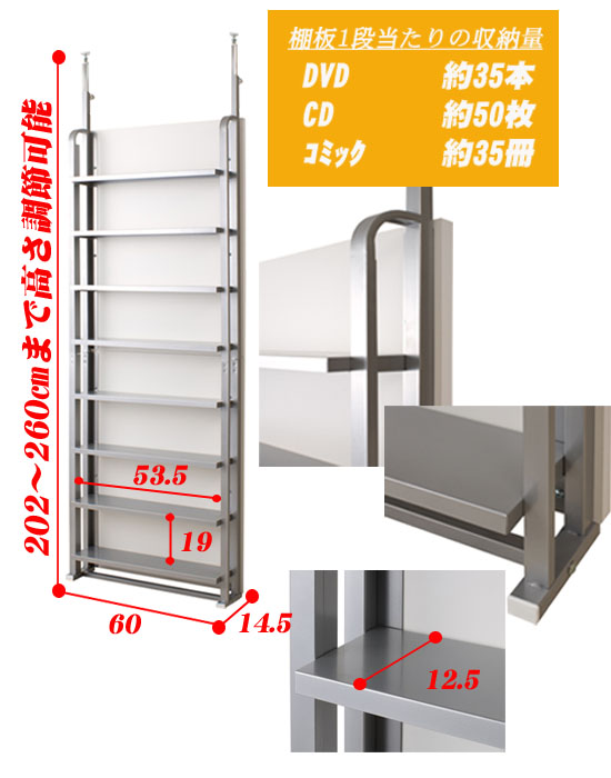 間仕切り収納AVラック 幅60cmサイズ