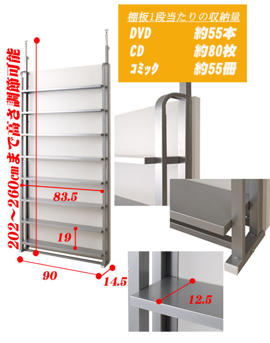 壁面 収納棚 間仕切り収納AVラック 幅90cmサイズ
