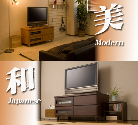 高級天然木テレビボード 幅100cm
