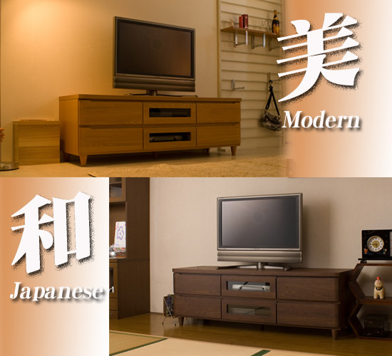 高級天然木テレビボード 幅149.5cm