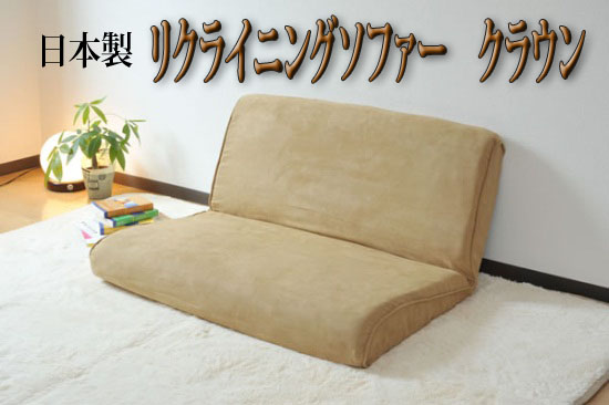 1人掛けソファー