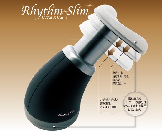【リズムスリム Rhythm Slim】