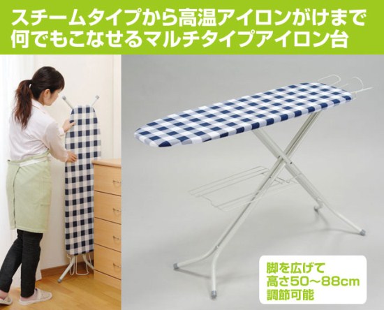 スマートアイロンスタンド