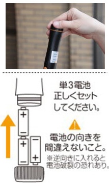 日傘使い方5