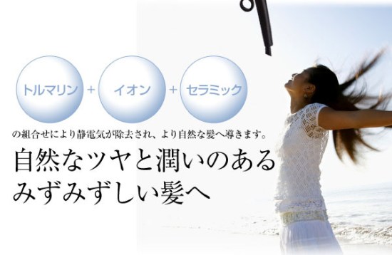 信頼のスイスブランド