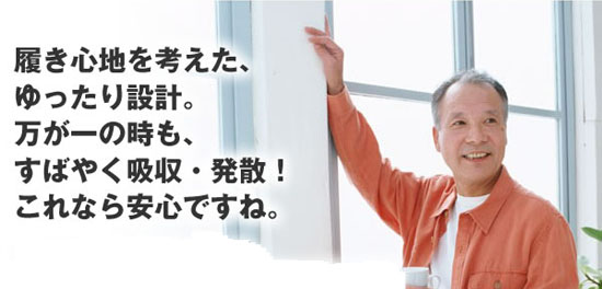 男性用の吸水トランクス