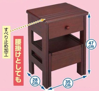 天然木踏み台サイズ