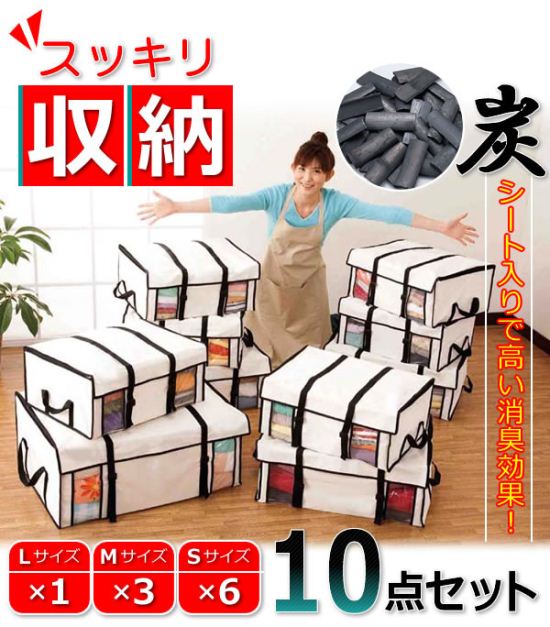 衣類収納ボックス