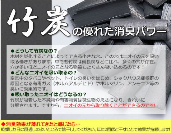 竹炭収納ケース