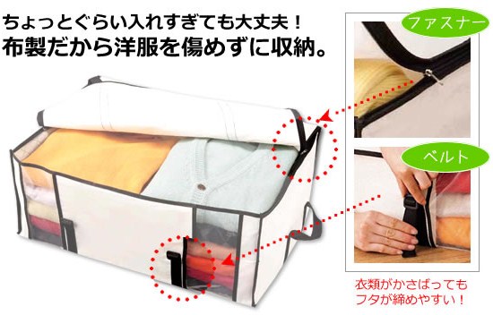 押入れ収納