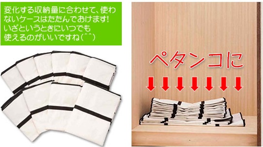 竹炭衣類収納ケース