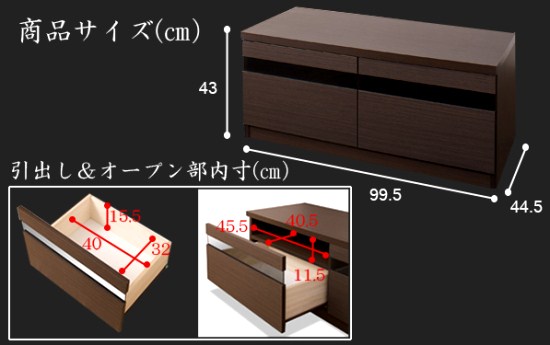 テレビボード収納家具サイズ