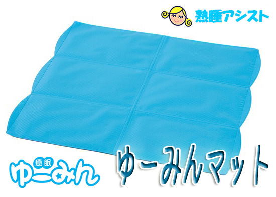 クールマット