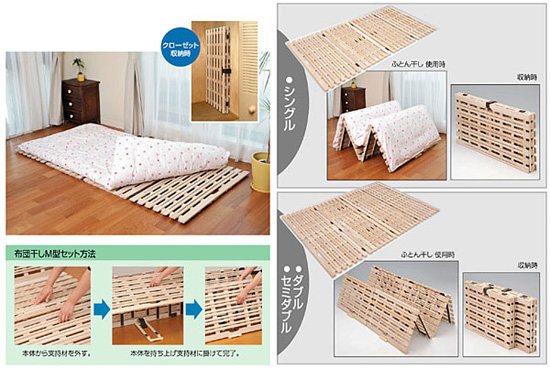 折り畳みすのこベッド
