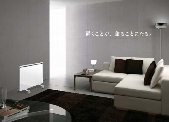 シンプルなデザインでどんなお部屋にも馴染むパネルヒーター