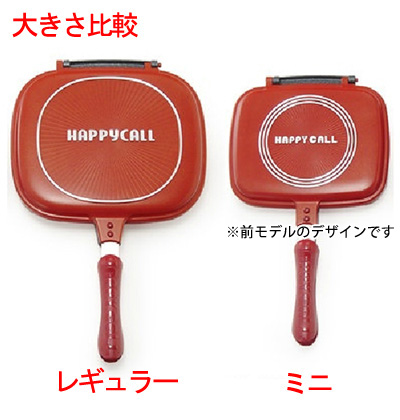 ハッピーコールホットクッカー