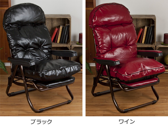 セール新作 イタリア製　DX リクライニング　リラックスチェア　メタルファール社　ブラウン 座椅子