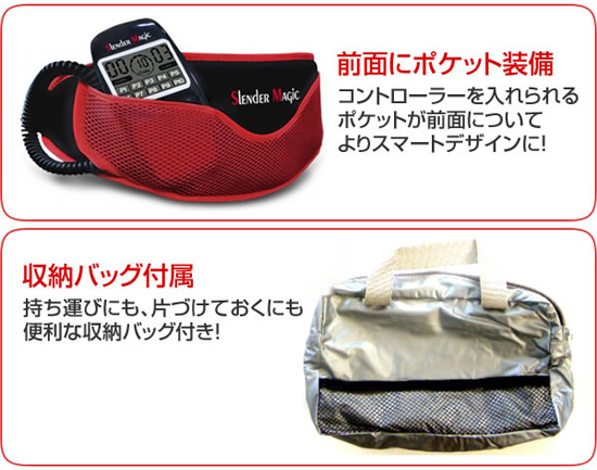 バッグ付