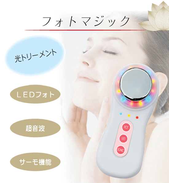 フォトマジック