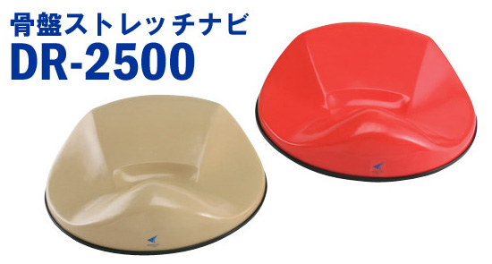 骨盤ストレッチナビ