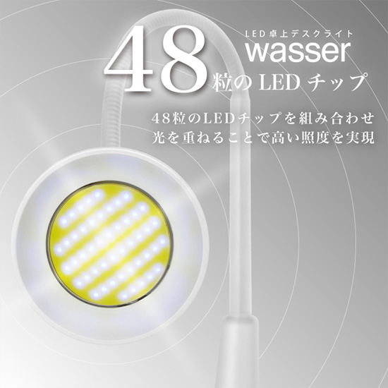 LED卓上スタンド