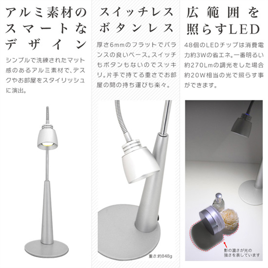wasser LEDスタンド