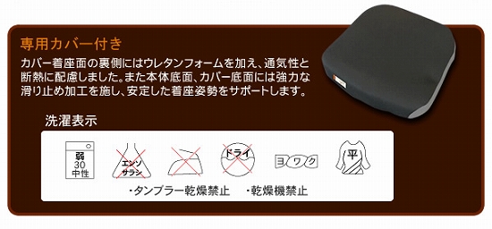 滑り止め機能が付いた専用カバーに身を包んだアウル30