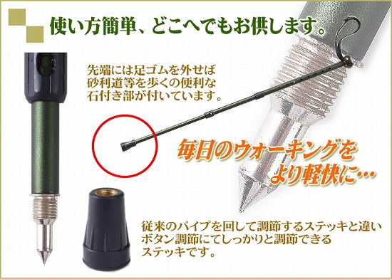 砂利道など足場がゴツゴツしたようなところは、石付きタイプに切り替え。